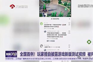 江南的城：琼斯关键比赛中展现的能力 相信新疆球迷今晚相当认可